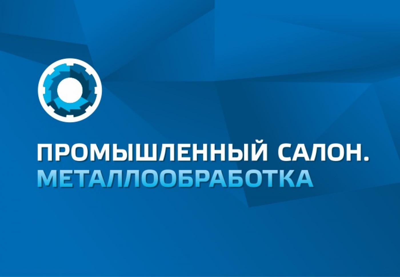 Ведущие вузы Беларуси на выставке в Самаре